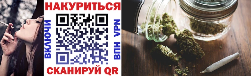 Купить наркотик аптеки Благодарный Cocaine  APVP  МЕФ  Гашиш  Конопля 