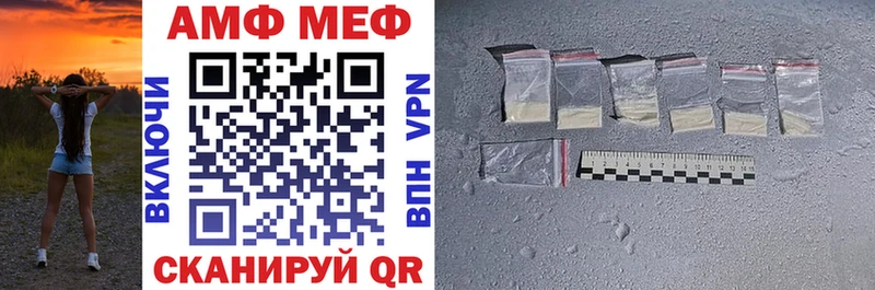 АМФ 98%  купить наркотик  Благодарный 