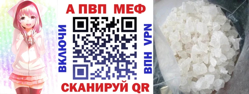 Alfa_PVP СК  блэк спрут tor  Благодарный 