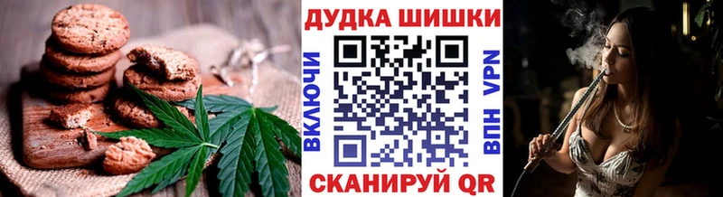 Cannafood конопля  Благодарный 