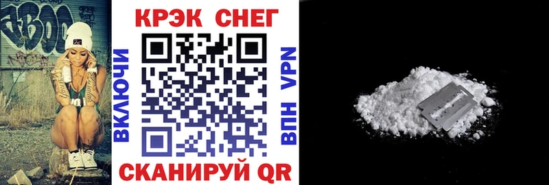 COCAIN 98%  Благодарный 
