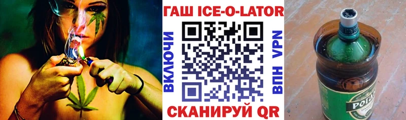 ГАШ 40% ТГК  купить  сайты  Благодарный 