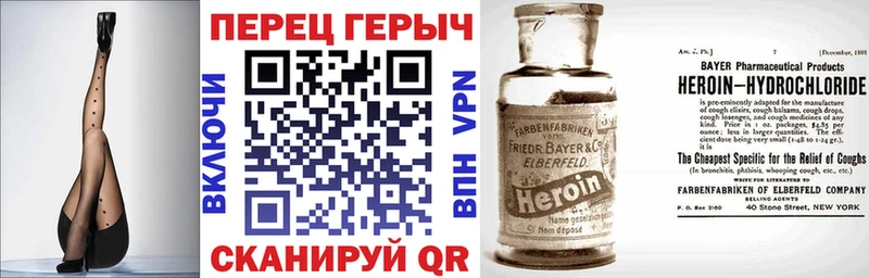 ГЕРОИН Афган  наркота  площадка наркотические препараты  Благодарный 