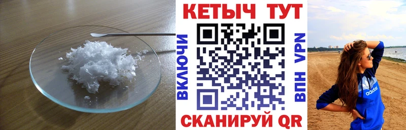 КЕТАМИН VHQ  Благодарный 