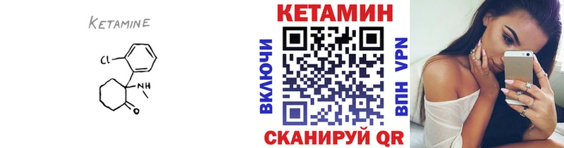 КЕТАМИН ketamine Благодарный