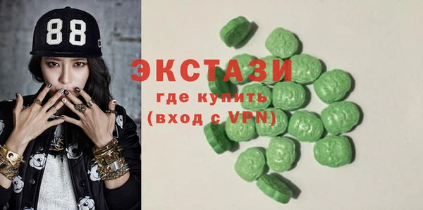 бутик Абинск