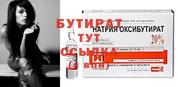 бутик Абинск