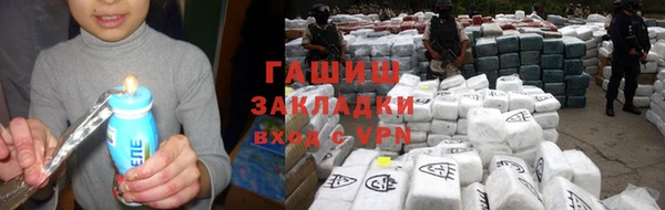 кокаин премиум Абаза