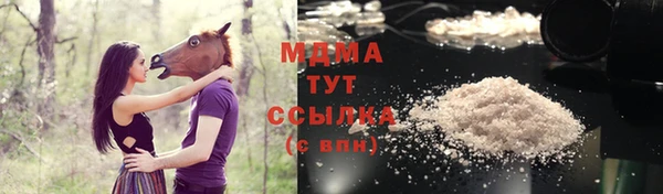 дистиллят марихуана Абдулино