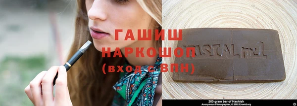бутик Абинск