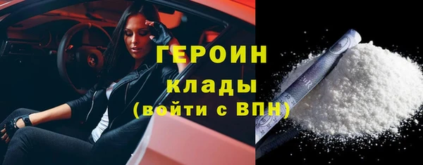 дистиллят марихуана Абдулино