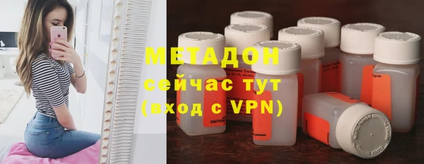 бутират Семилуки
