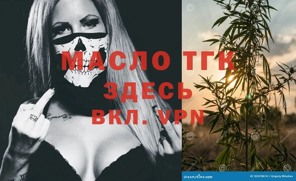 дистиллят марихуана Абдулино
