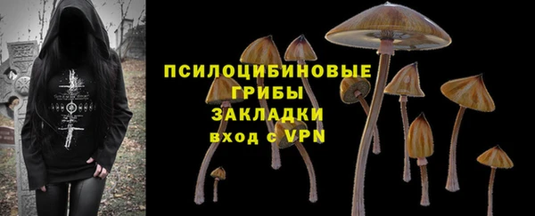 бутик Абинск