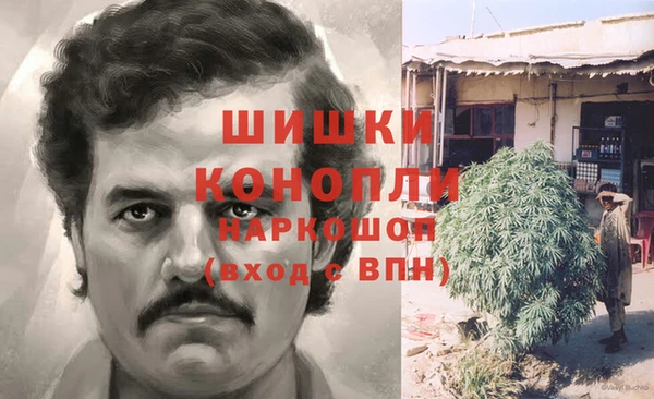 дистиллят марихуана Семёнов