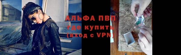 дистиллят марихуана Абдулино