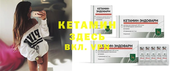 бутик Абинск