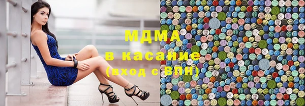кокаин премиум Абаза