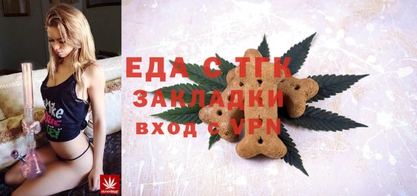 дистиллят марихуана Семёнов