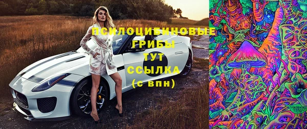 кокаин премиум Абаза