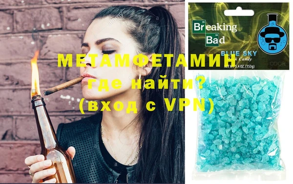 дистиллят марихуана Абдулино