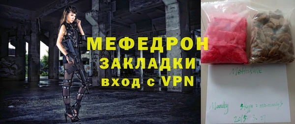 кокаин премиум Абаза