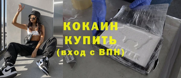 дистиллят марихуана Абдулино