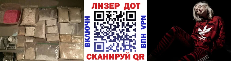 продажа наркотиков  Благодарный  LSD-25 экстази кислота 