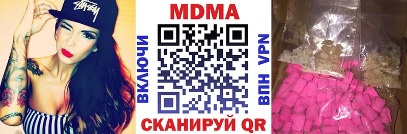 МДМА crystal  Благодарный 