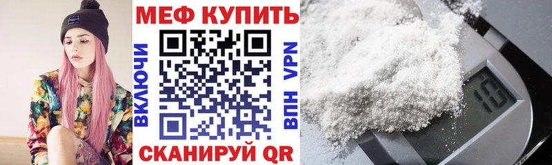 МЯУ-МЯУ кристаллы  kraken как войти  Благодарный 