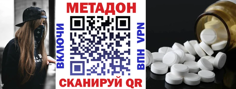 МЕТАДОН мёд  Благодарный 