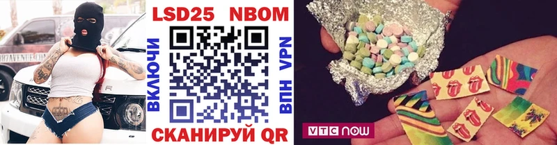 Марки N-bome 1,8мг  Благодарный 