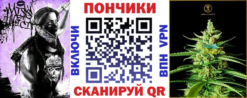 Бошки марихуана план  даркнет сайт  Благодарный 